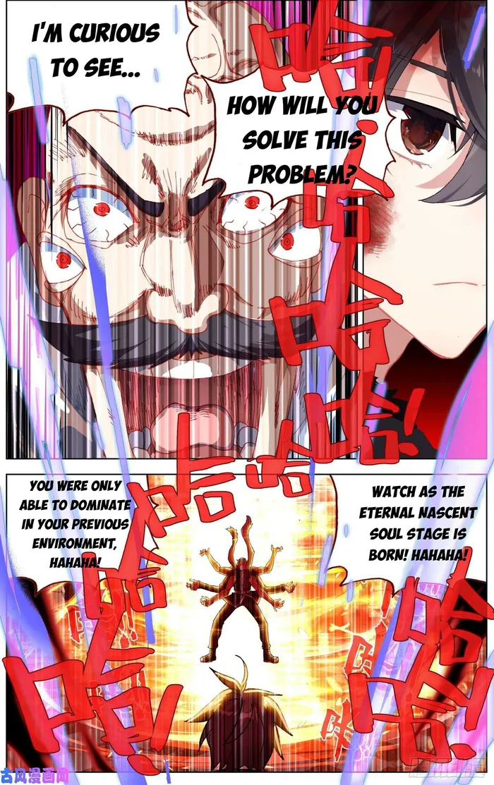 Another Emperor Reborn Chapter 268 10